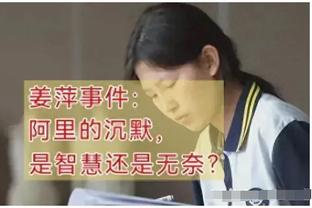 媒体人：水庆霞未带队是因其母亲过世，目前没接到任何换帅通知